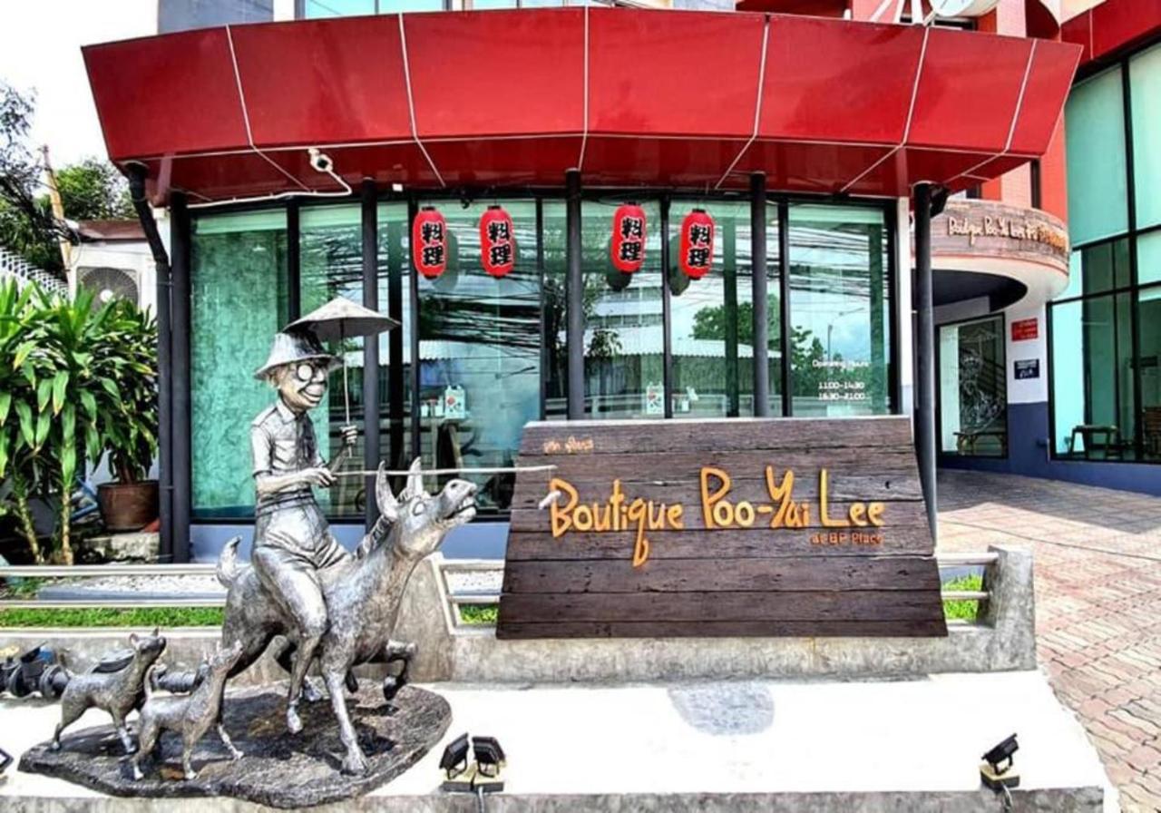 Отель Boutique Poo-Yai Lee Бангкок Экстерьер фото